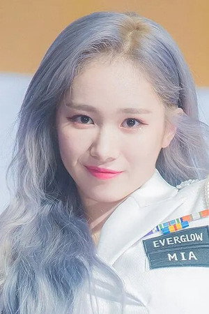 Han Eunji portrait