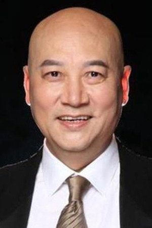 Chi Zhongrui portrait
