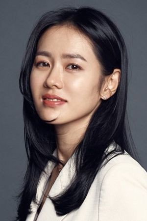 Son Ye-jin portrait