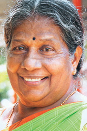 Sethu Lakshmi portrait