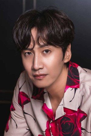 Lee Kwang-soo portrait