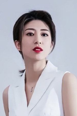 Gao Ruoxin portrait