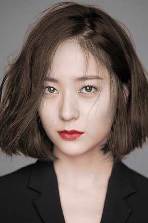 Krystal Jung portrait