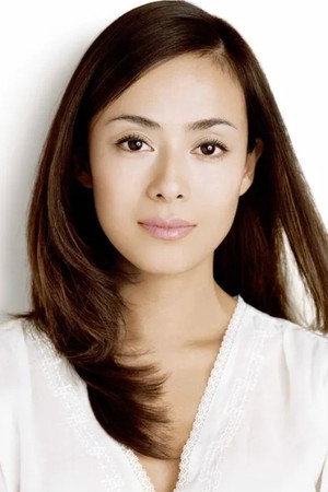 Kumiko Goto portrait