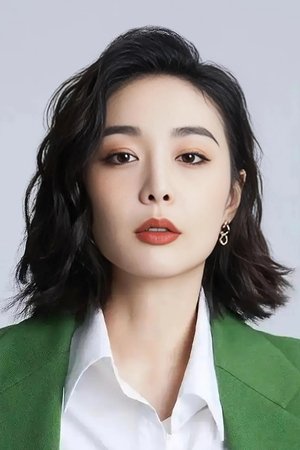 Gao Ye portrait