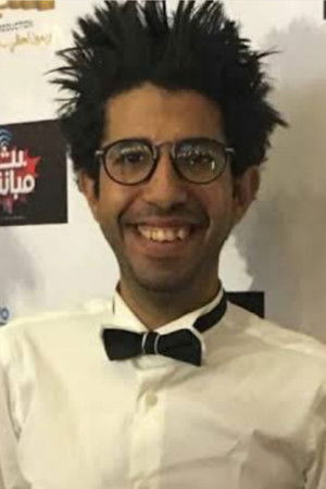 Ayman Mansour portrait