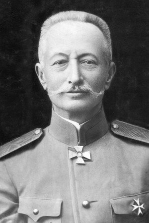 Alexei Brusilov portrait