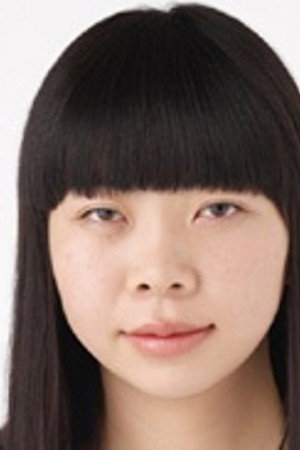 Mamiko Ito portrait