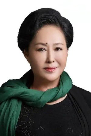 Siqin Gaowa portrait