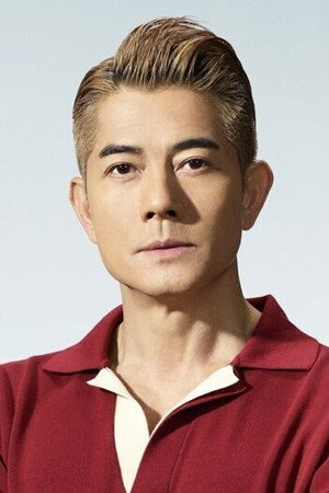 Aaron Kwok Fu-Shing portrait