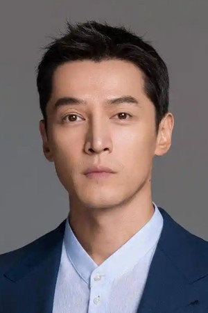Hu Ge portrait