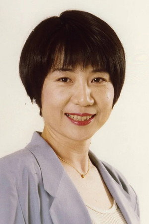 Rumiko Ukai portrait