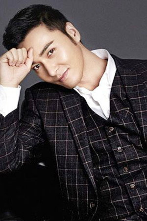Hao Bojie portrait