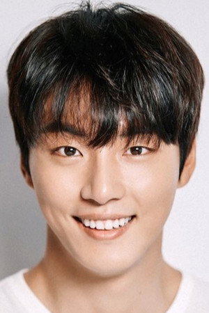 Yoon Shi-yoon portrait