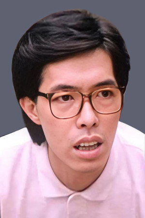 Law Ching-Ho portrait