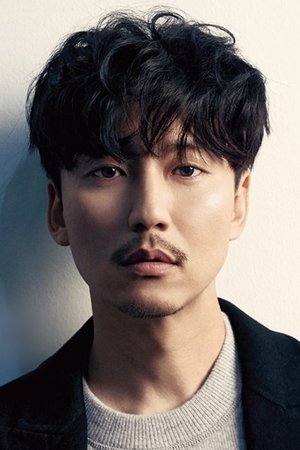 Kim Nam-gil portrait