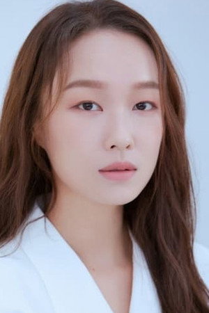 Shim Young-eun portrait