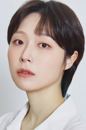 Yun Mi-gyeong portrait