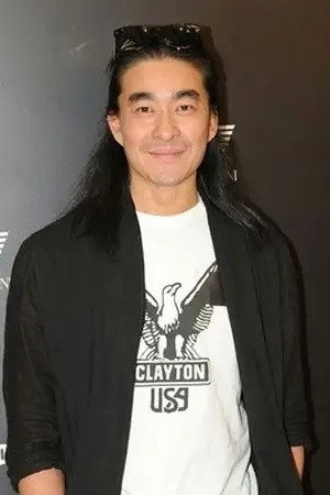 Clement Fung portrait