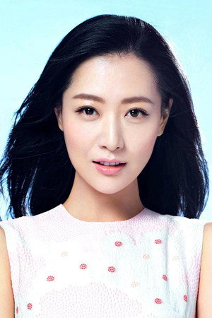 Michelle Bai portrait