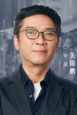 Stanley Kwan Kam-Pang portrait
