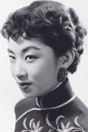 Yu Chin portrait
