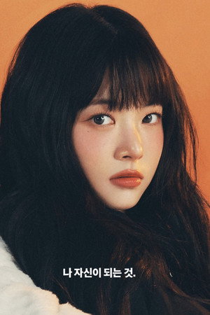 Hong Eunchae portrait