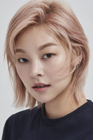 Song Hae-na portrait
