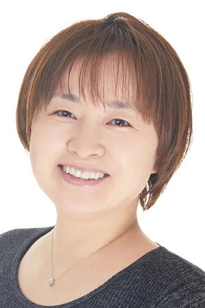 Kumiko Nakane portrait