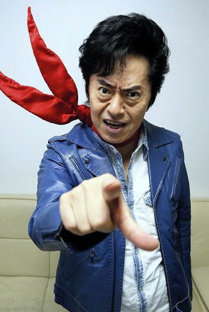 Ichiro Mizuki portrait