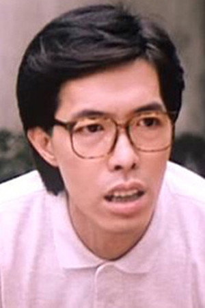 Law Ching-Ho portrait