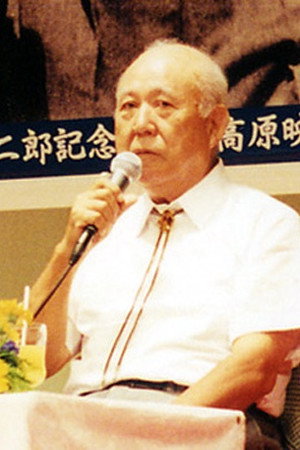 Buichi Saitō portrait