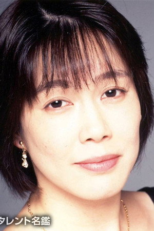 Sakurako Kishiro portrait