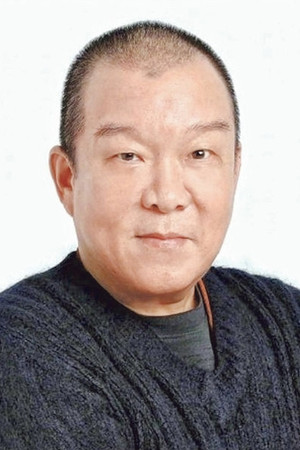 Mang Hoi portrait