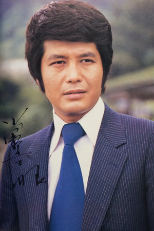 Akira Onodera portrait