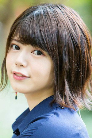 Fumiko Uchimura portrait