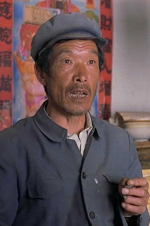 Tian Zhenda portrait
