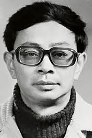 Wu Yigong portrait