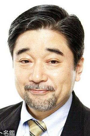 Mitsuaki Hoshino portrait