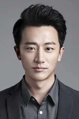 Huang Xuan portrait