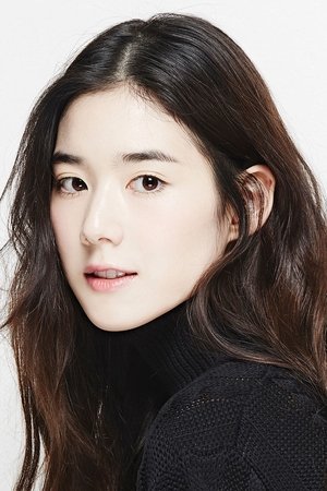 Jung Eun-chae portrait