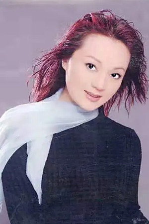 Yu Aichen portrait