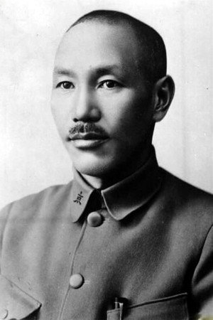 Chiang Kai-shek portrait
