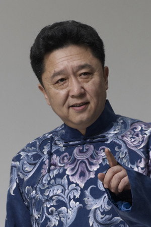 Yu Qian portrait
