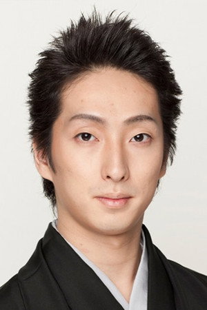 Shichinosuke Nakamura portrait