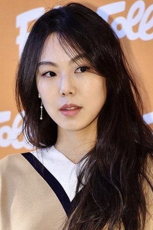 Kim Min-hee portrait