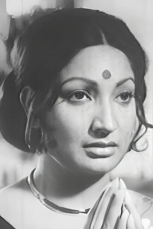 Arati Bhattacharya portrait