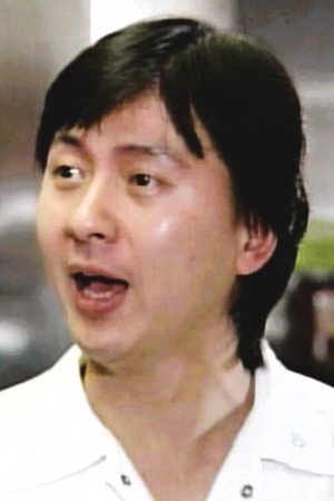 Yao Peide portrait