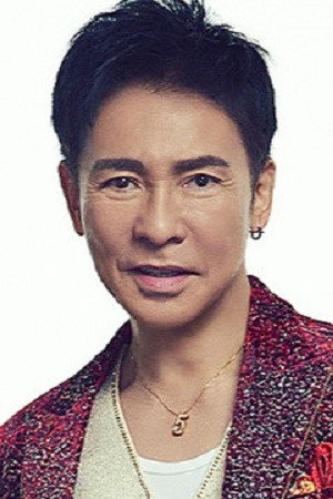 Hiromi Go portrait