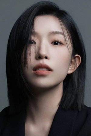 Yoon Ga-i portrait